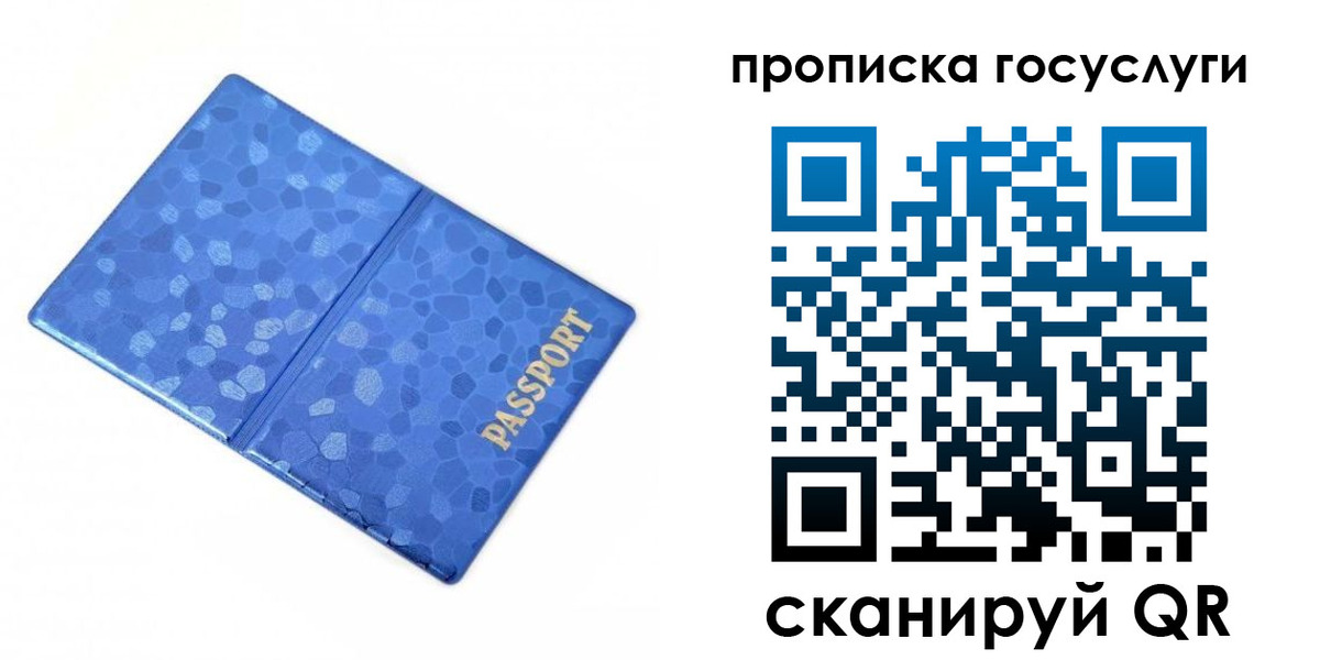 временная регистрация законно в Губкинском
