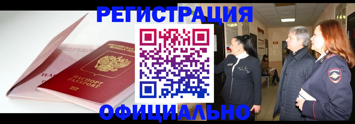 пропишу в квартире в Губкинском